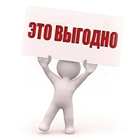 Скидки и акции на тиражную продукцию в Волгограде