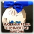 КОРОБОЧКИ ИЗ КАРТОНА ДЛЯ ПОДАРКОВ И ПРЕЗЕНТОВ С ВАШИМ ЛОГОТИПОМ
