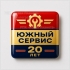 Значки с объёмной полимерной смолой на металлической основе, изготовленные на заказ в Волгограде