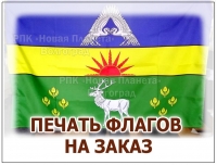 Флаги и флажная продукция изготовление тиражом
