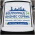 Виниловые наклейки для брендирования автомобилей и коммерческого транспорта на заказ в Волгограде