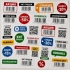 Наклейки для рекламы и технические бирки с QR-кодом и штрих-кодом в Волгограде