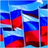 АКЦИЯ: ГОТОВЫЕ ФЛАГИ РФ ЕСТЬ НА СКЛАДЕ МОЖНО КУПИТЬ